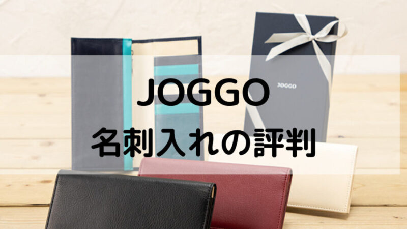 JOGGOの長財布の画像