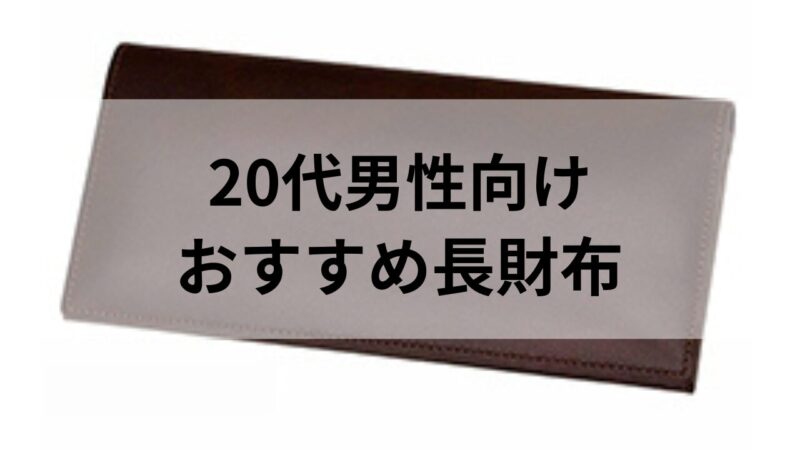 キプリスの長財布